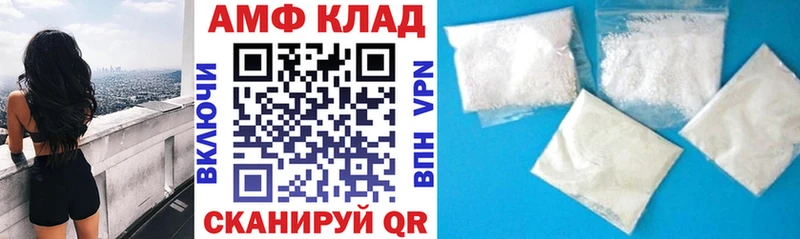 АМФЕТАМИН 97%  Купить  Октябрьск 