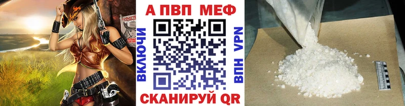 Купить где  Октябрьск  А ПВП Crystall 