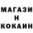 Метамфетамин Methamphetamine Irondome