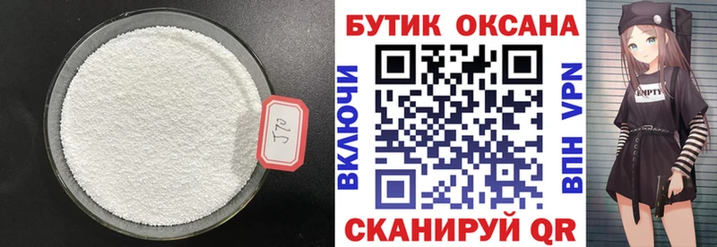 БУТИРАТ буратино  Купить где  Октябрьск 