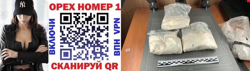 Купить закладки  Октябрьск  Кокаин VHQ 