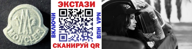 ЭКСТАЗИ Дубай  Купить  Октябрьск 