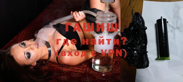 Альфа ПВП Бородино