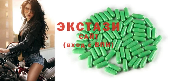 марихуана Бронницы