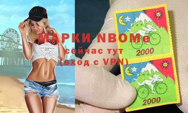 марихуана Бронницы