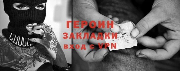 Альфа ПВП Бородино