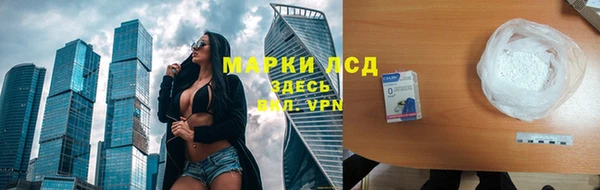 Альфа ПВП Бородино