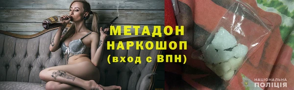 марихуана Бронницы