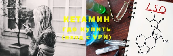 Альфа ПВП Бородино