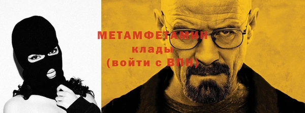 марихуана Бронницы