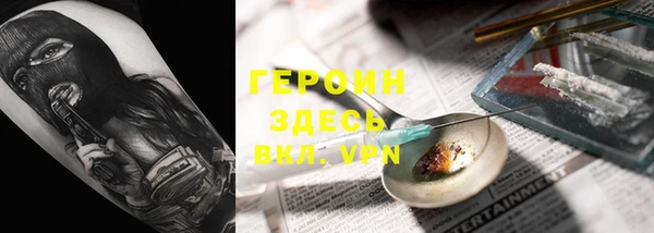 Альфа ПВП Бородино