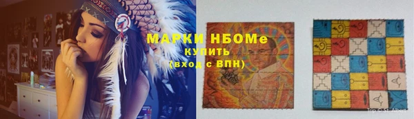 марихуана Бронницы