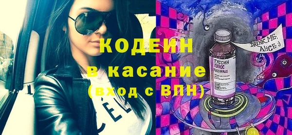 марихуана Бронницы