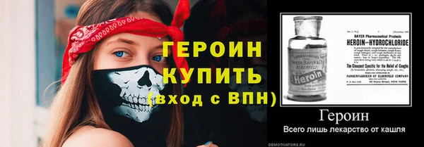 марихуана Бронницы