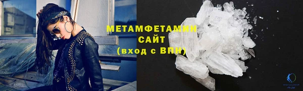 Альфа ПВП Бородино