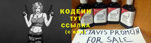 марихуана Бронницы