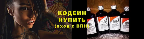 марихуана Бронницы