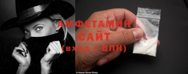 марихуана Бронницы