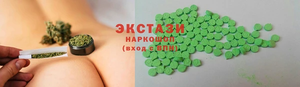 марихуана Бронницы