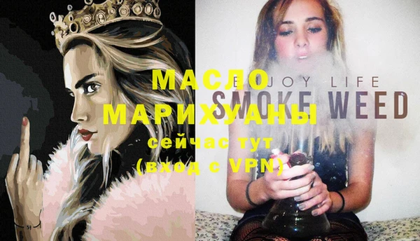 марихуана Бронницы