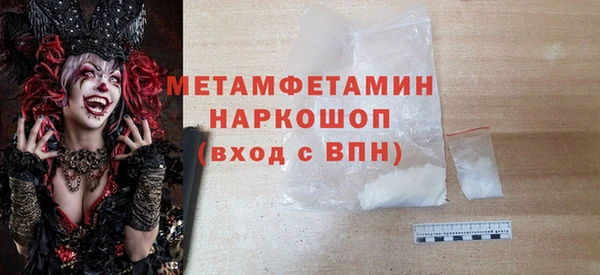 марихуана Бронницы