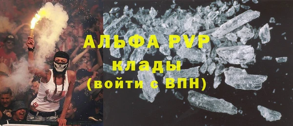 марихуана Бронницы