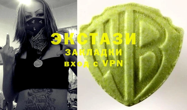 Альфа ПВП Бородино