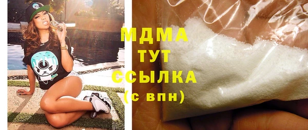 Альфа ПВП Бородино