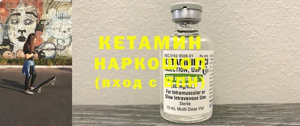 Альфа ПВП Бородино