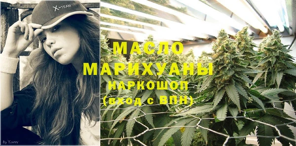 марихуана Бронницы