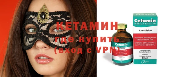 марихуана Бронницы