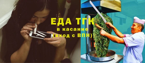 скорость mdpv Богданович