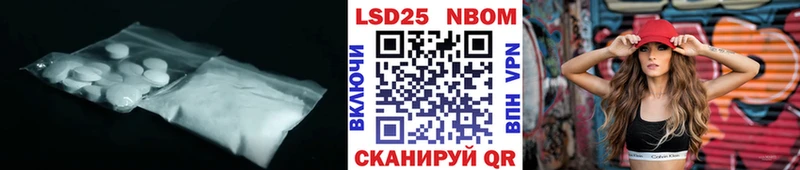 Купить где  Октябрьск  LSD-25 экстази кислота 