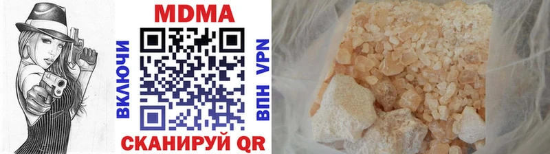 МДМА молли  Купить закладки  Октябрьск 