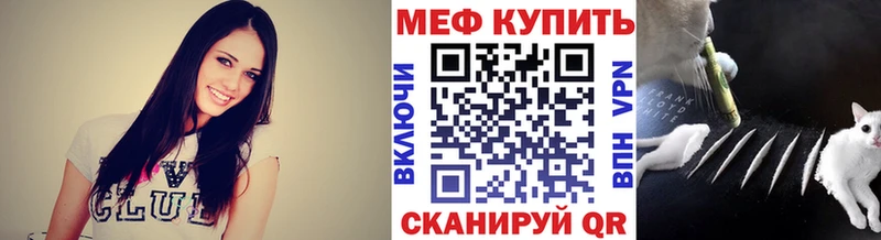 Купить  Октябрьск  Мефедрон VHQ 