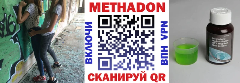 Купить где  Октябрьск  МЕТАДОН мёд 