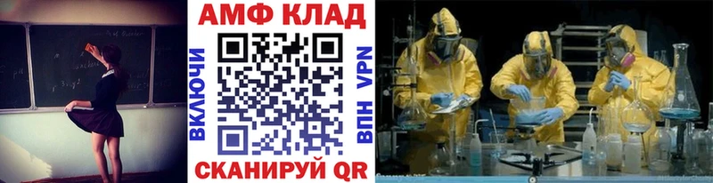 Купить  Октябрьск  Первитин винт 