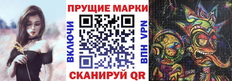 Купить закладки  Октябрьск  Марки 25I-NBOMe 1,8мг 
