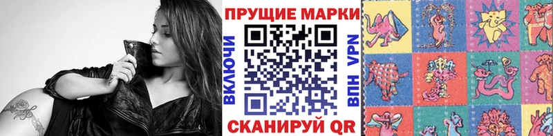 Марки NBOMe 1500мкг Октябрьск