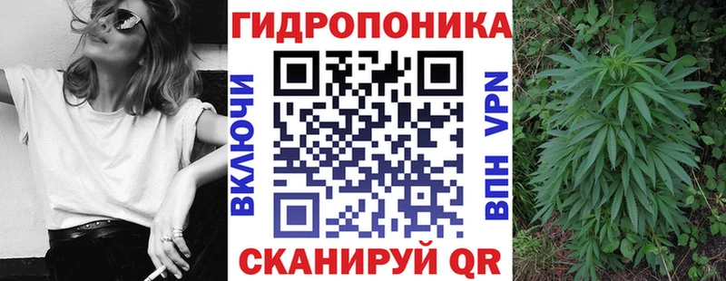 Марихуана конопля  Купить закладки  Октябрьск 